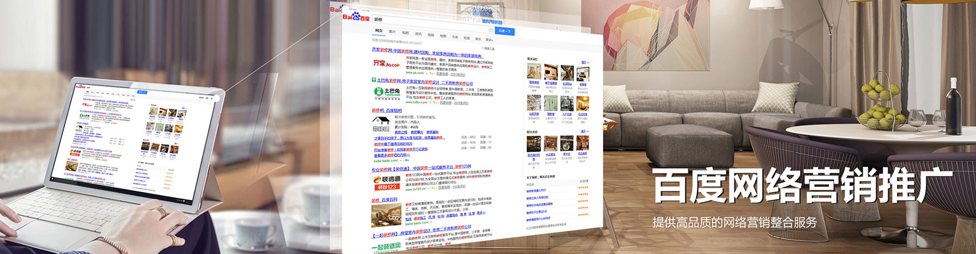 木兰如何做sem