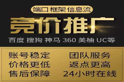 某公司sem竞价代运营前后效果对比分析