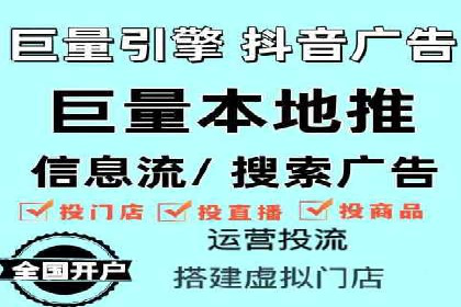 某行业巨头如何利用今日头条信息流广告提升品牌影响力